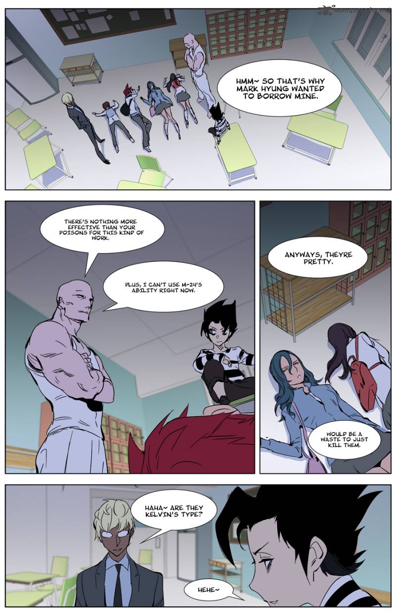 Noblesse Chapter 268 Page 17