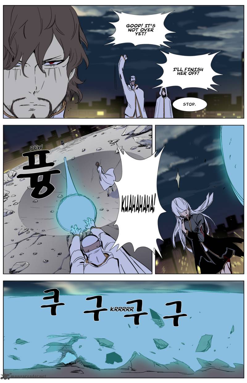 Noblesse Chapter 268 Page 19