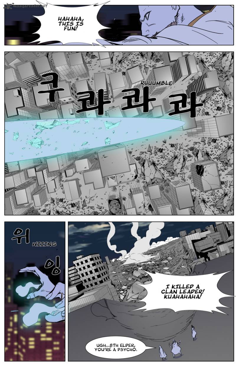 Noblesse Chapter 268 Page 20