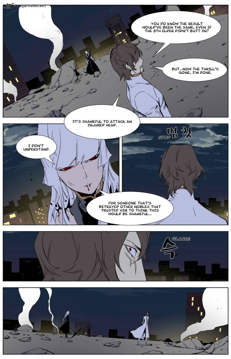 Noblesse Chapter 268 Page 3