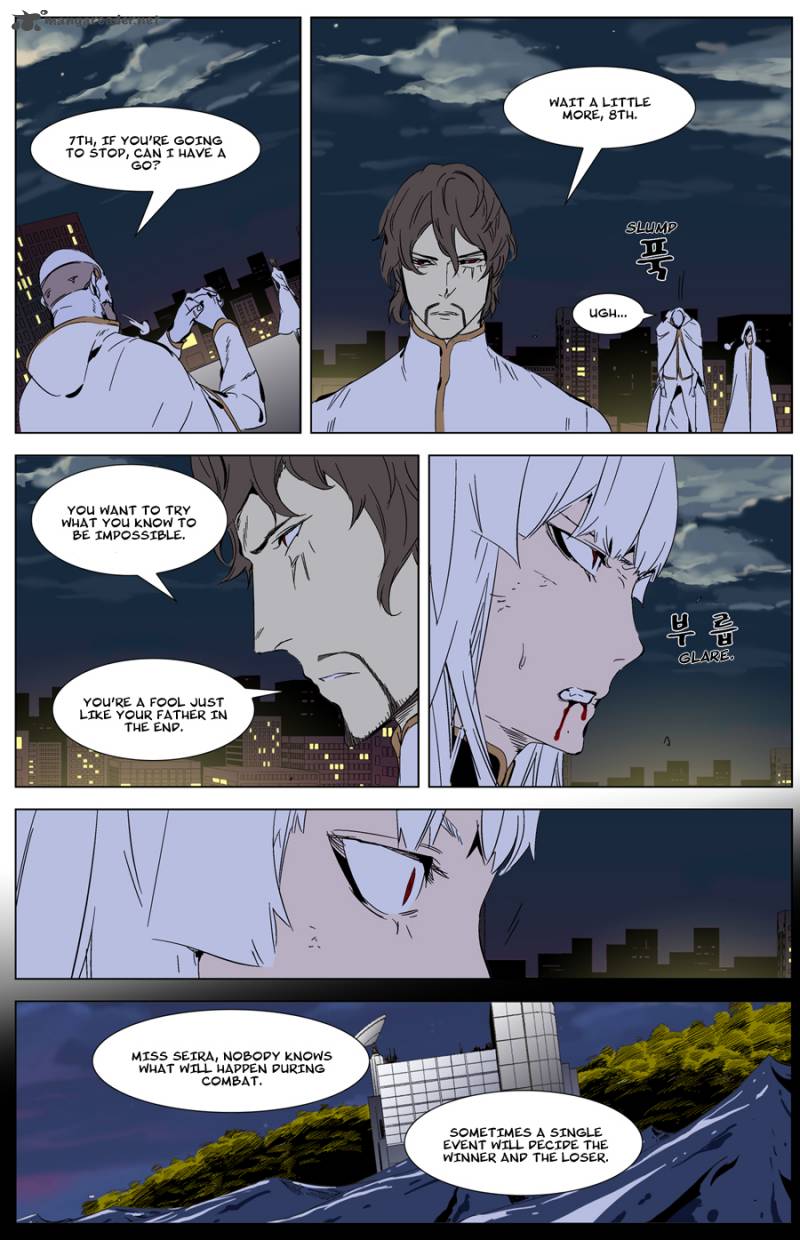 Noblesse Chapter 268 Page 4