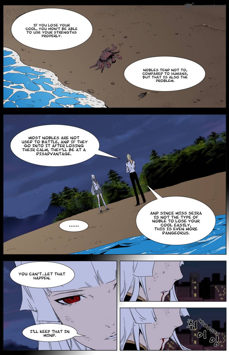 Noblesse Chapter 268 Page 5