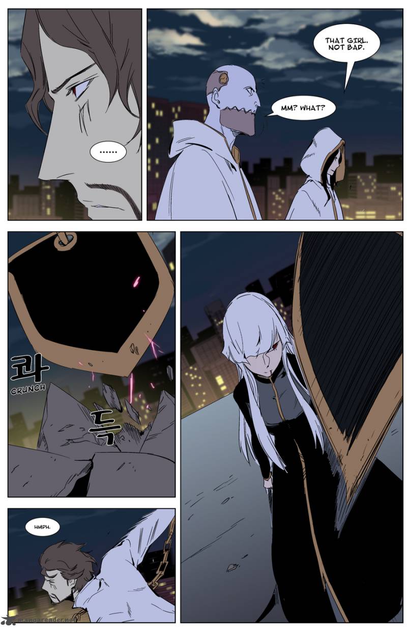 Noblesse Chapter 268 Page 6