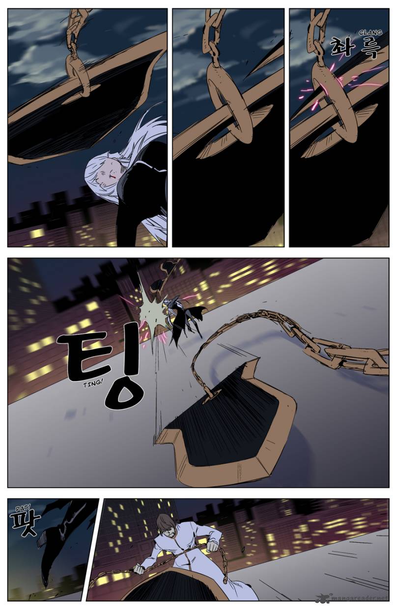 Noblesse Chapter 268 Page 8