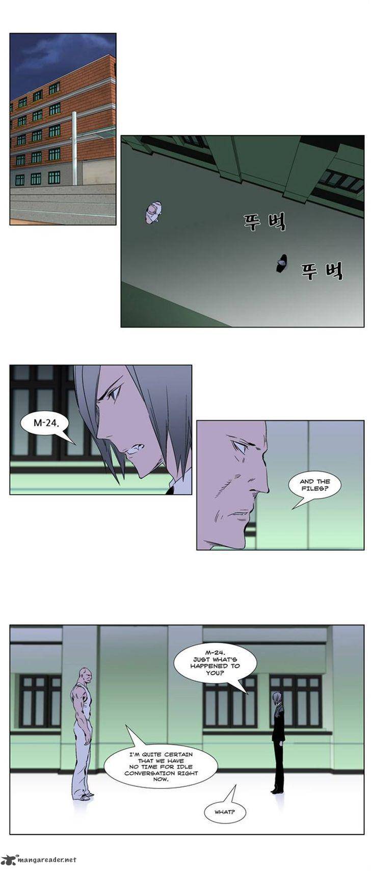 Noblesse Chapter 269 Page 1