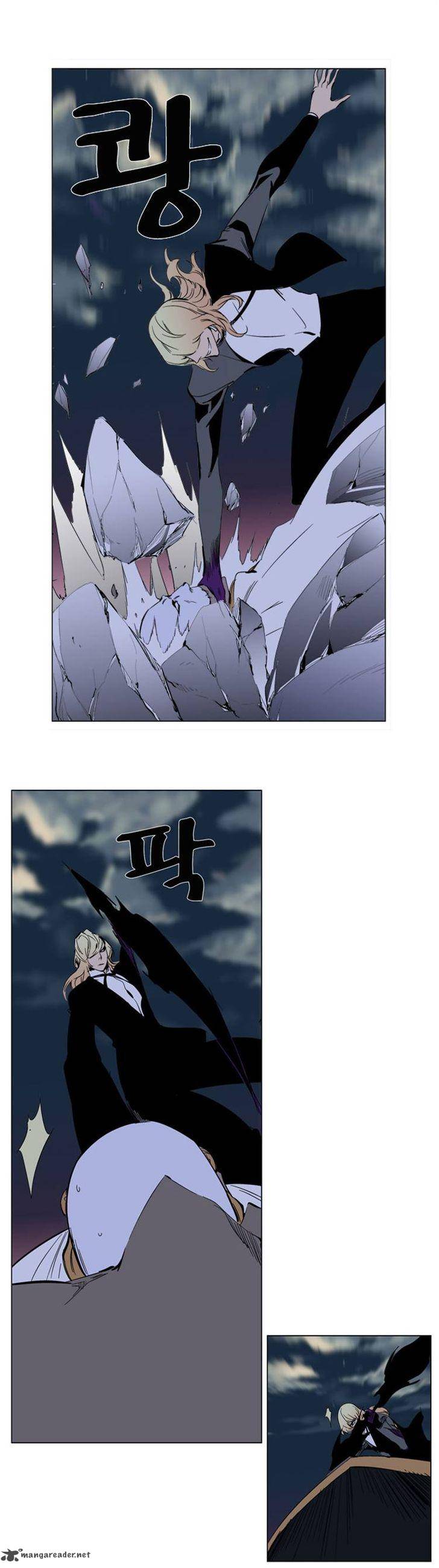 Noblesse Chapter 269 Page 12