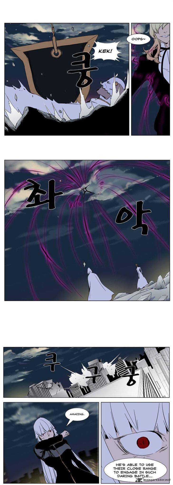 Noblesse Chapter 269 Page 14