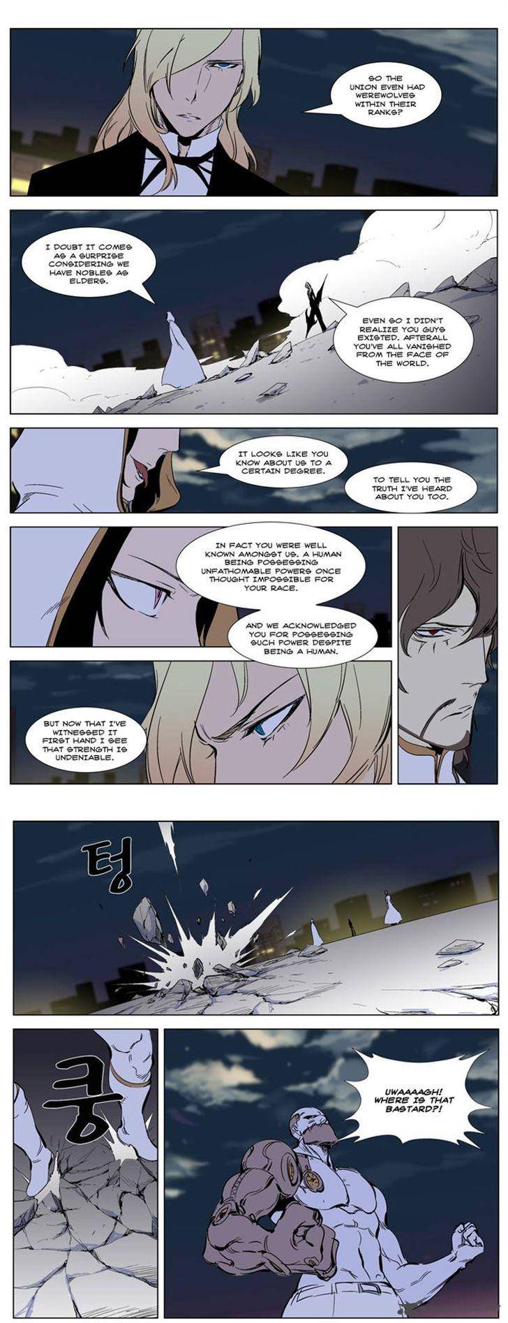 Noblesse Chapter 269 Page 16