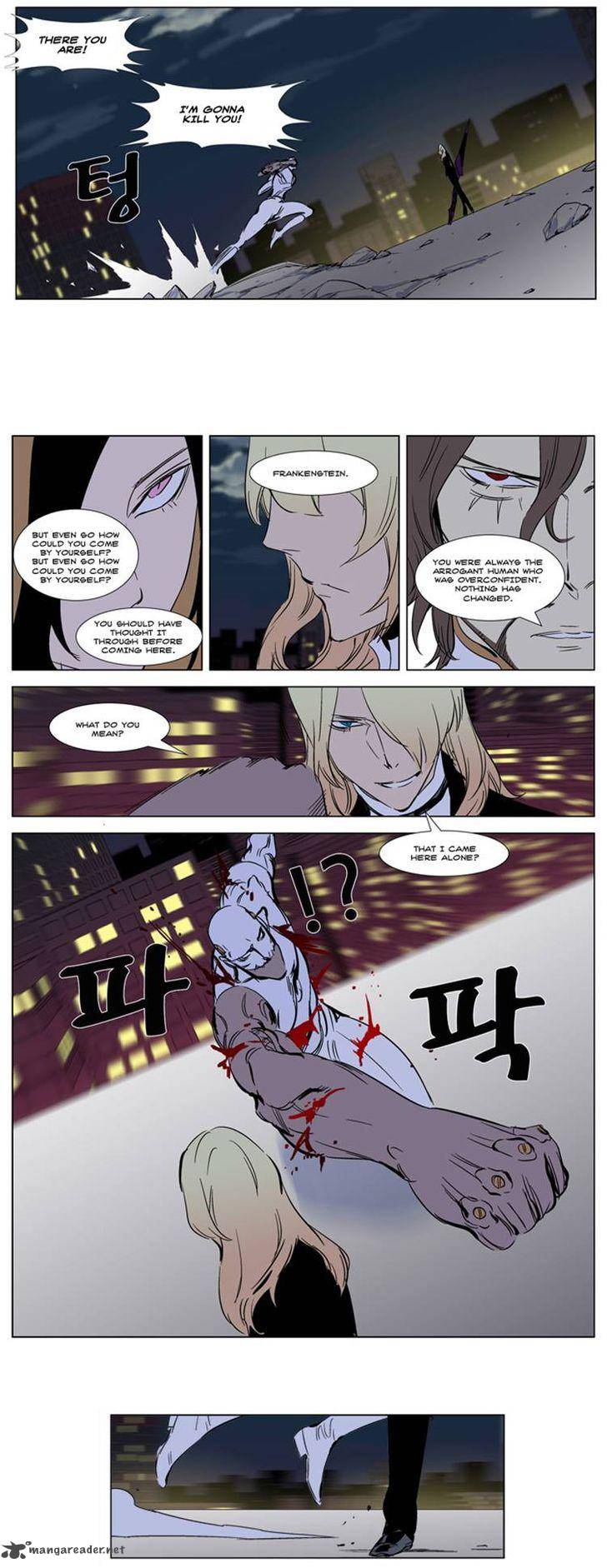 Noblesse Chapter 269 Page 17