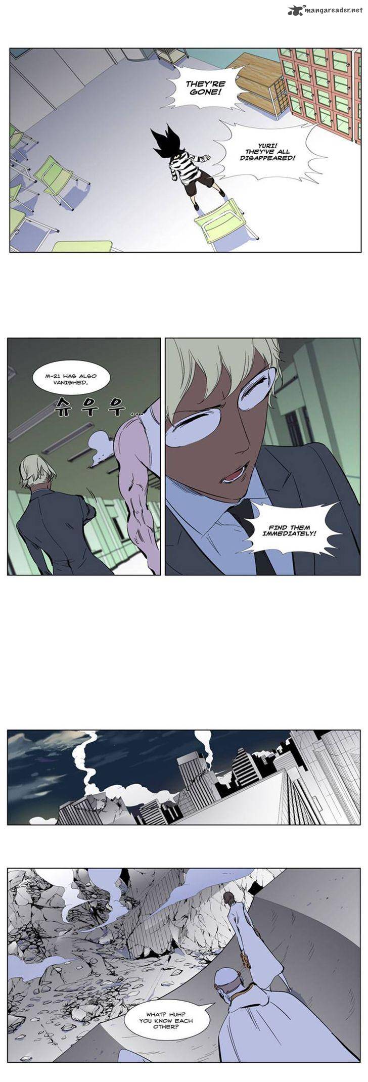 Noblesse Chapter 269 Page 5