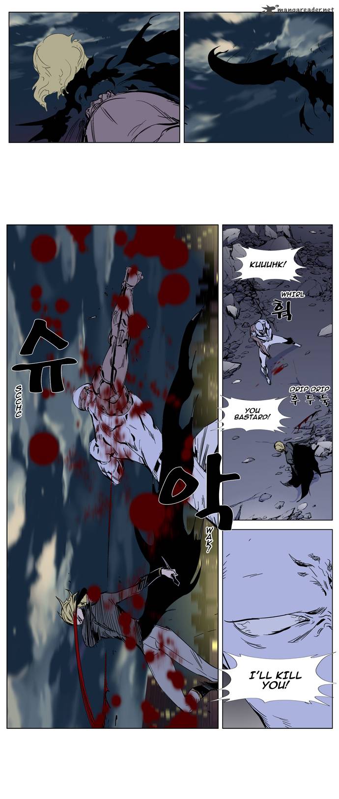 Noblesse Chapter 270 Page 10