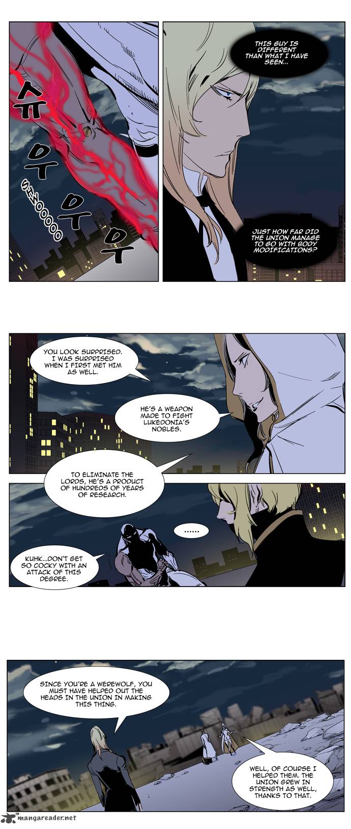Noblesse Chapter 270 Page 11