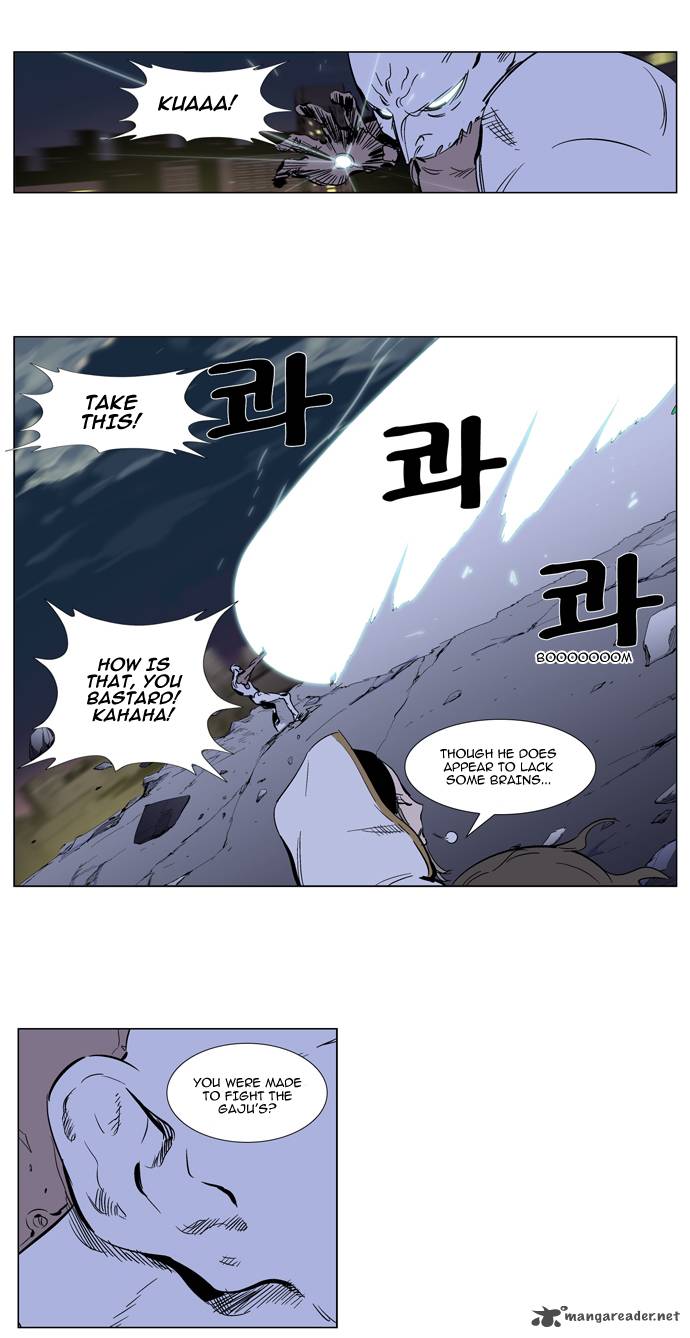 Noblesse Chapter 270 Page 12