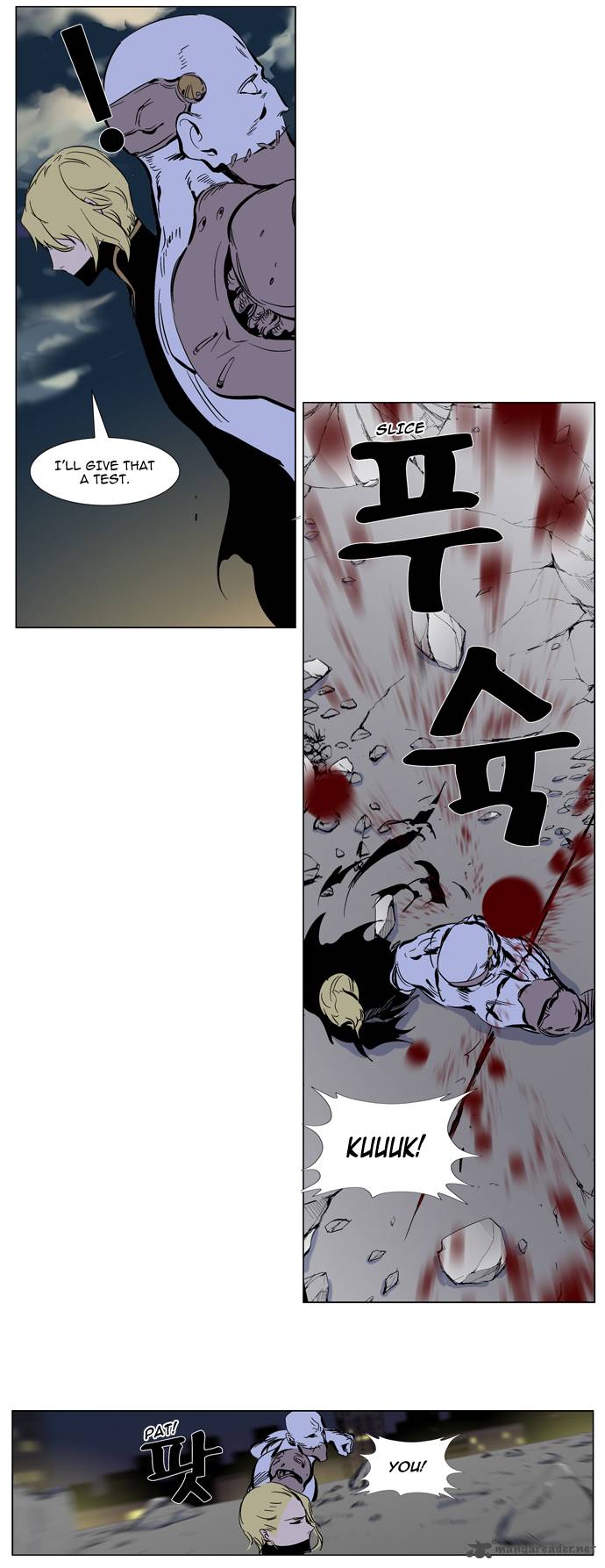 Noblesse Chapter 270 Page 13