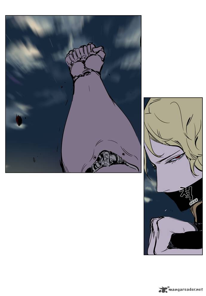 Noblesse Chapter 270 Page 15