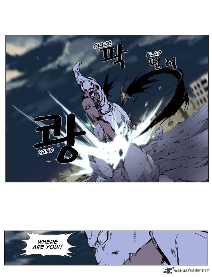 Noblesse Chapter 270 Page 16