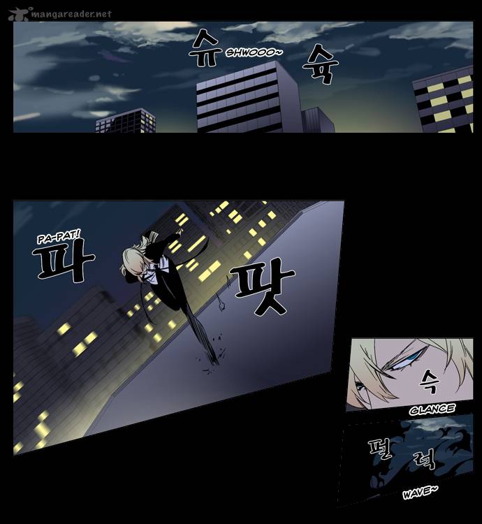 Noblesse Chapter 270 Page 2