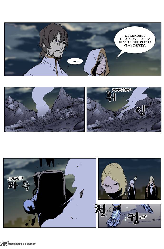 Noblesse Chapter 270 Page 25