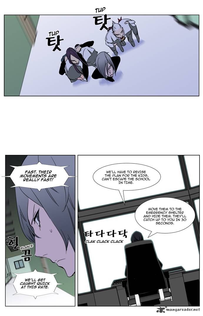 Noblesse Chapter 270 Page 29