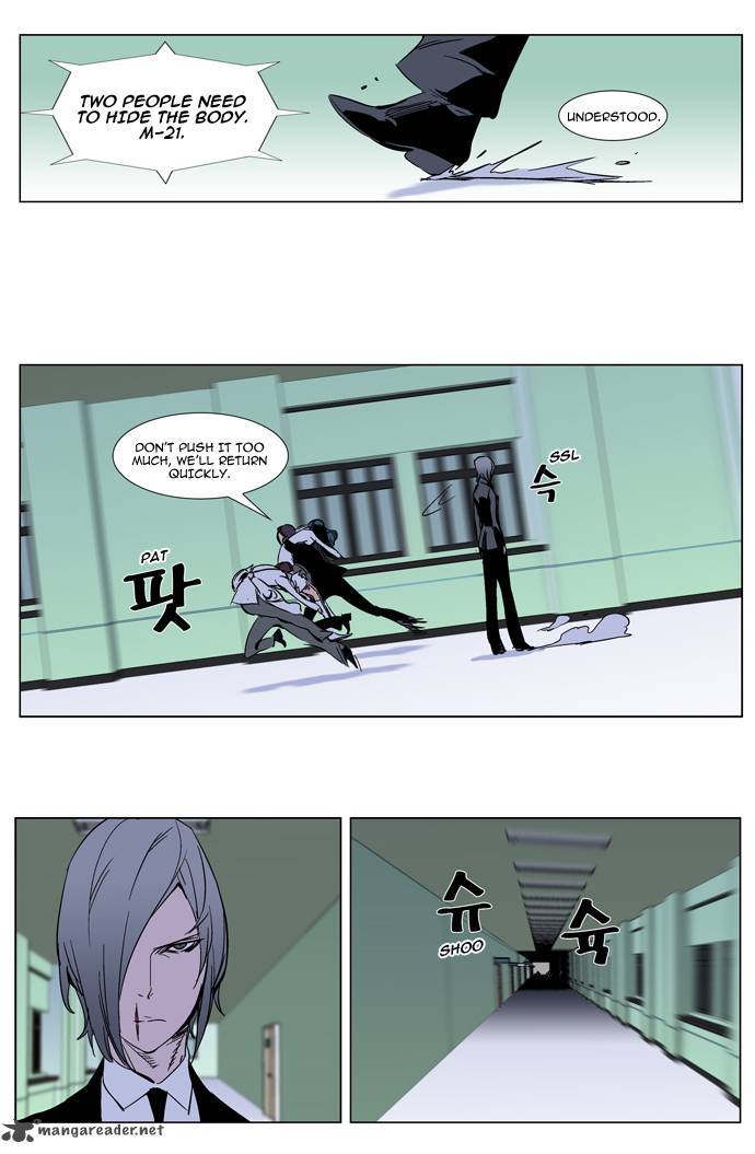 Noblesse Chapter 270 Page 30