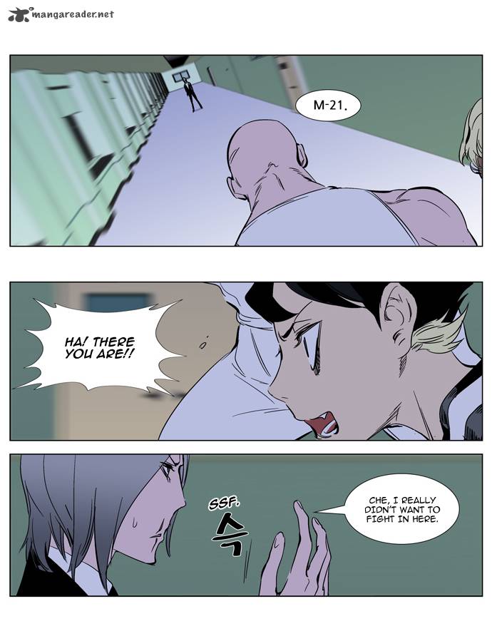 Noblesse Chapter 270 Page 31