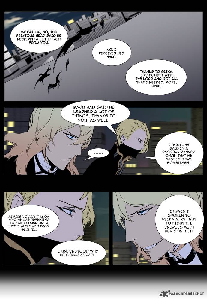 Noblesse Chapter 270 Page 4