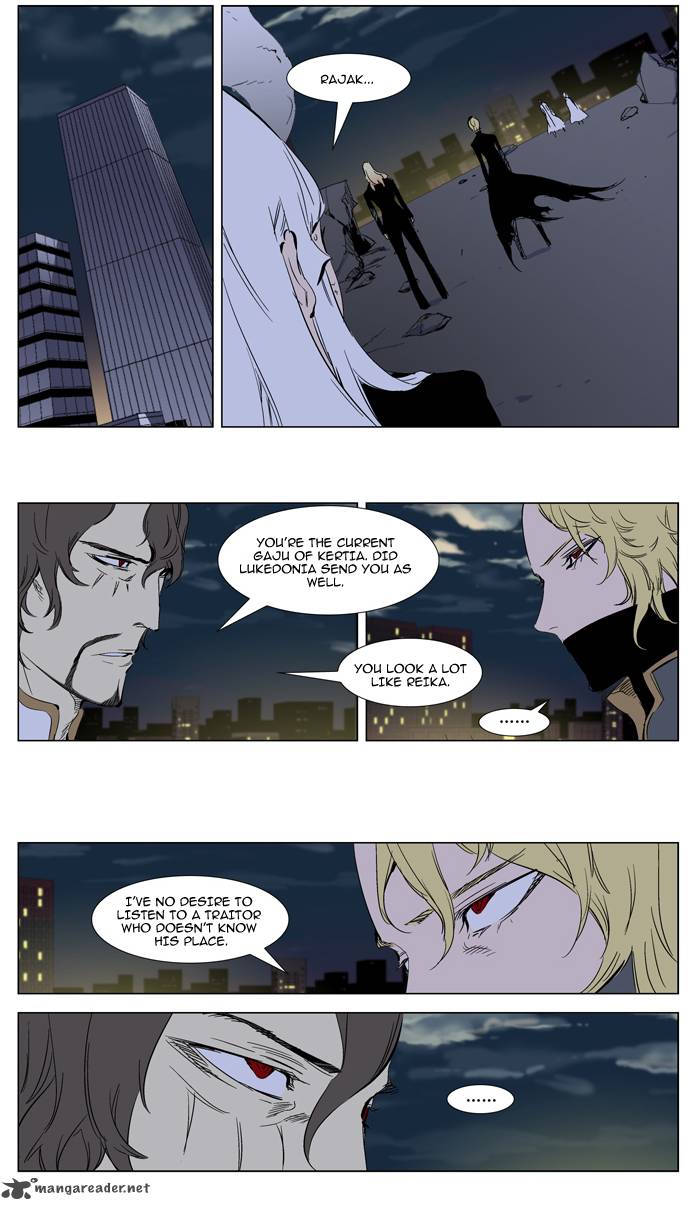 Noblesse Chapter 270 Page 5