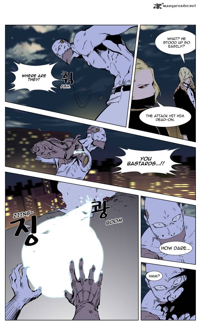 Noblesse Chapter 270 Page 7