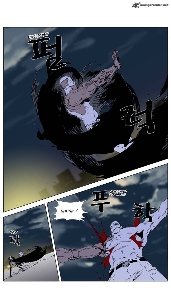 Noblesse Chapter 270 Page 8