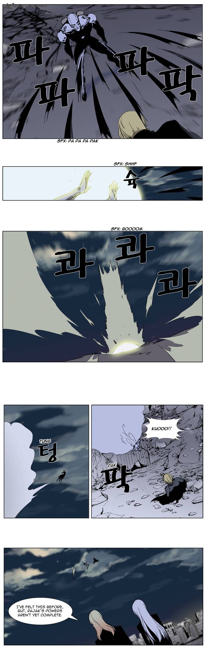 Noblesse Chapter 271 Page 12