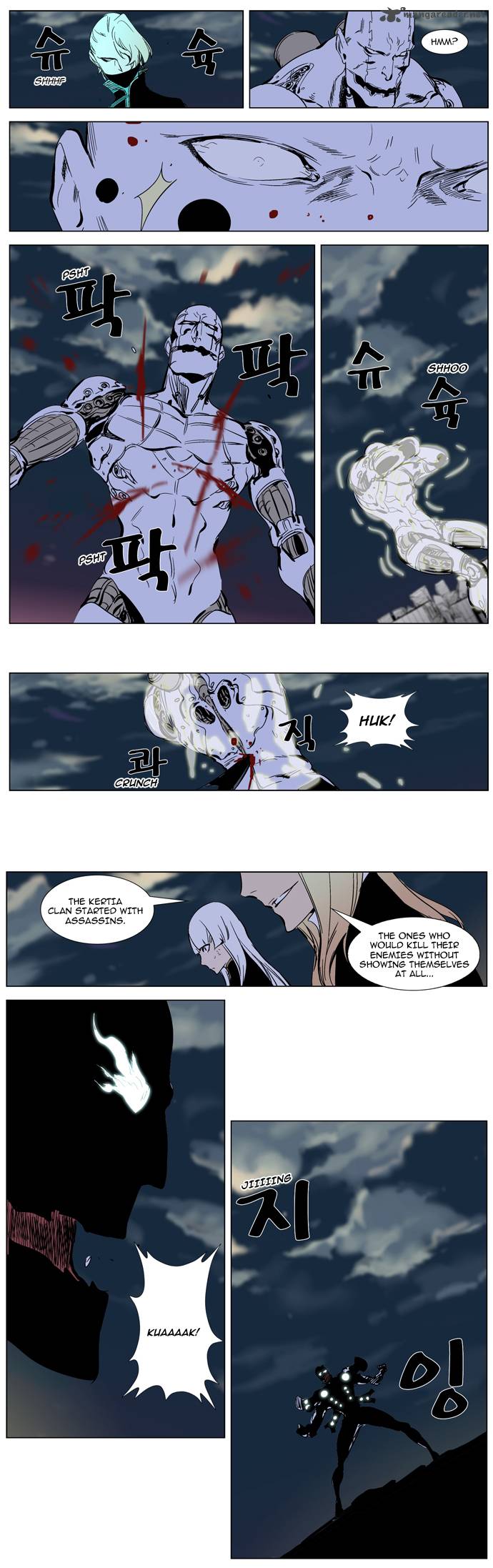 Noblesse Chapter 271 Page 14