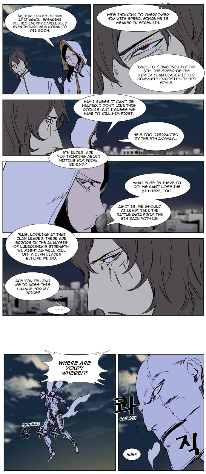 Noblesse Chapter 271 Page 16