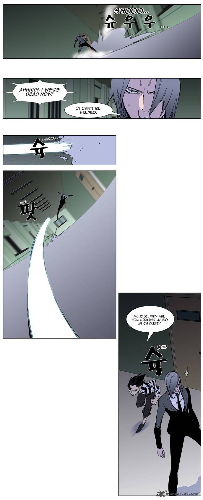 Noblesse Chapter 271 Page 2