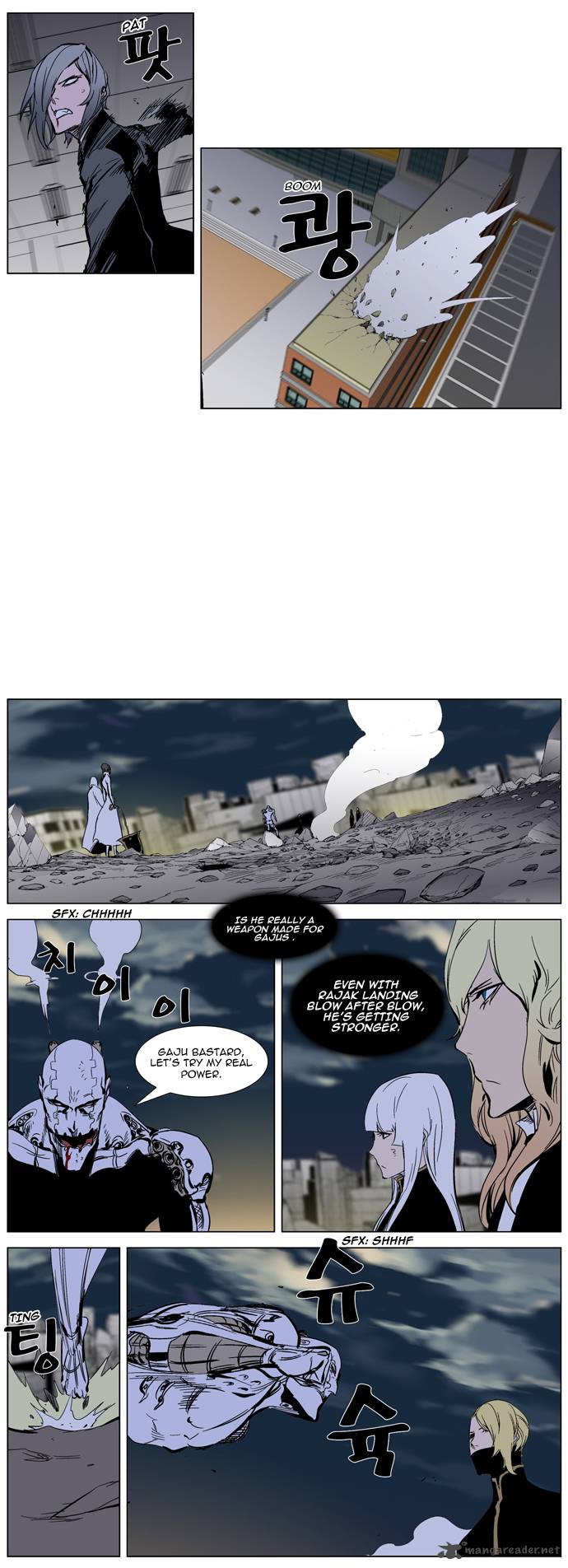 Noblesse Chapter 271 Page 7