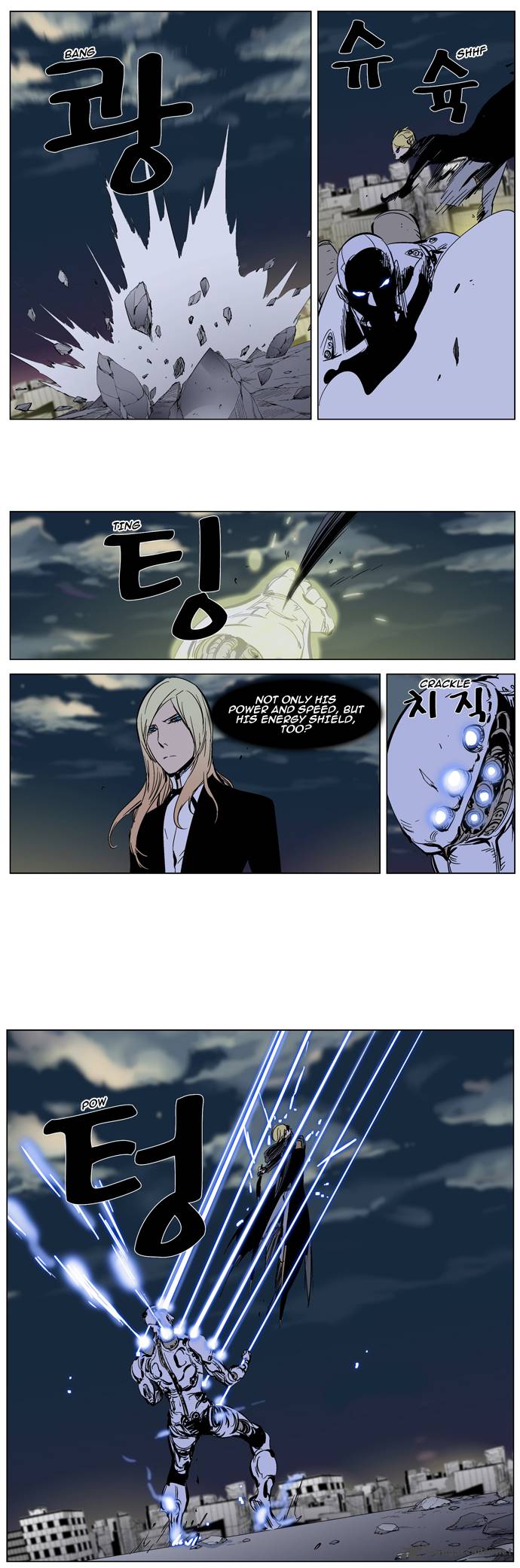 Noblesse Chapter 271 Page 8