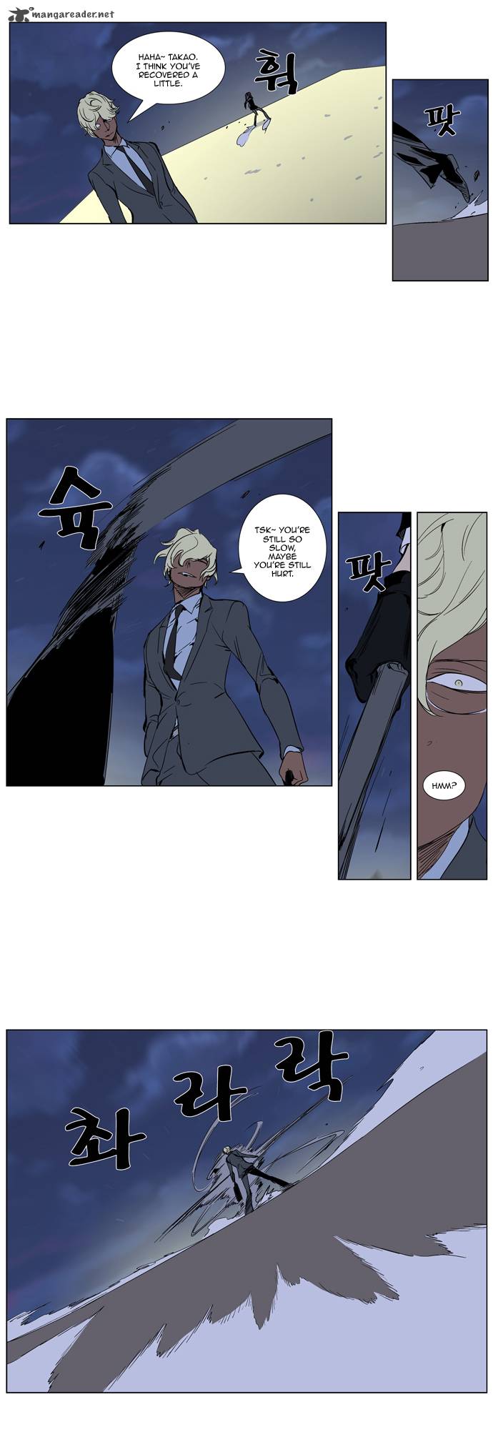 Noblesse Chapter 272 Page 10