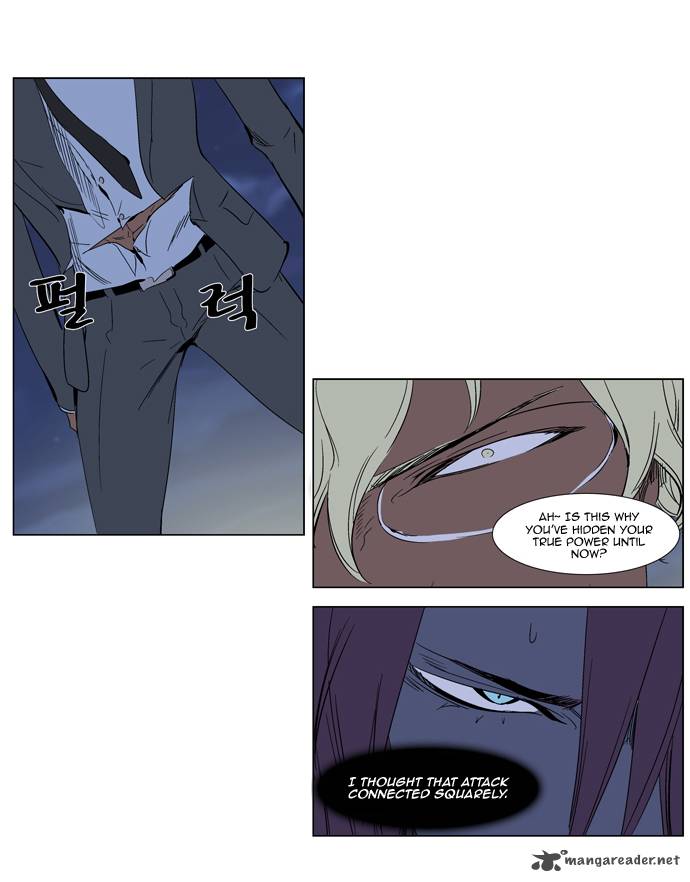 Noblesse Chapter 272 Page 11