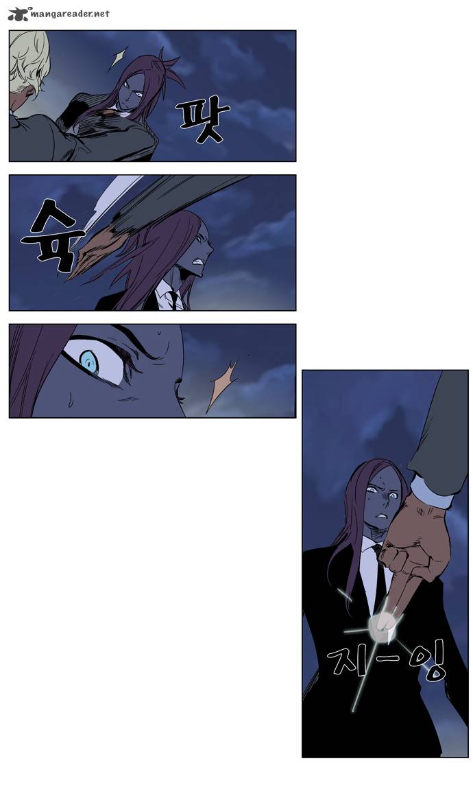 Noblesse Chapter 272 Page 12