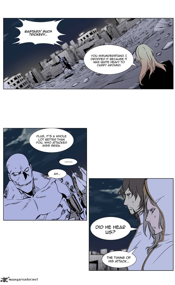 Noblesse Chapter 272 Page 17