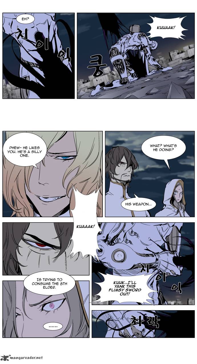 Noblesse Chapter 272 Page 18
