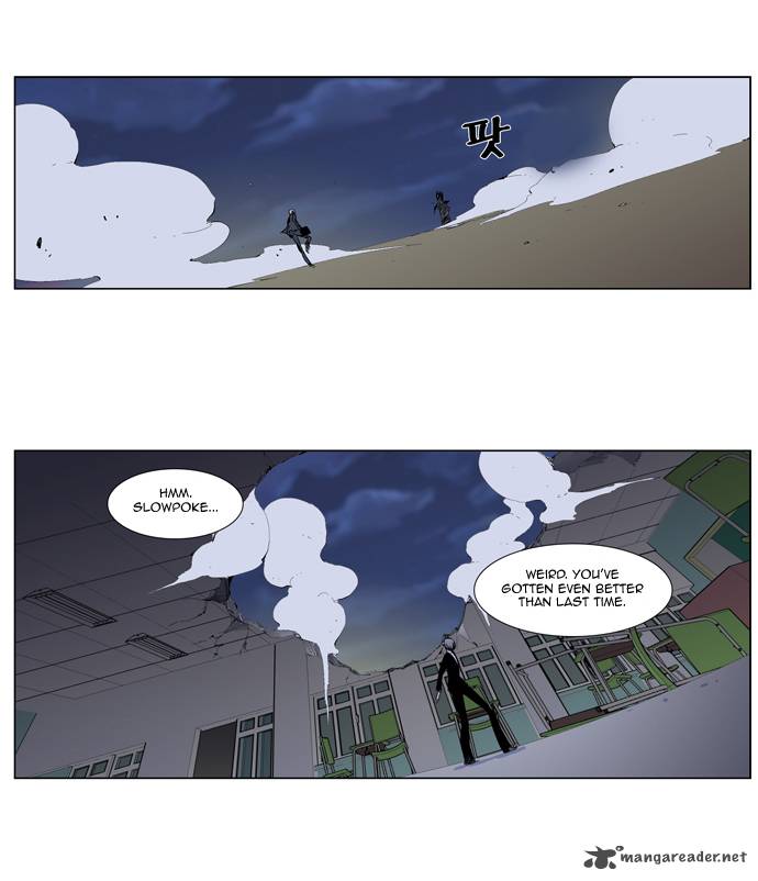 Noblesse Chapter 272 Page 2