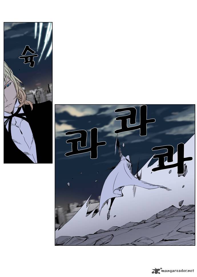 Noblesse Chapter 272 Page 20