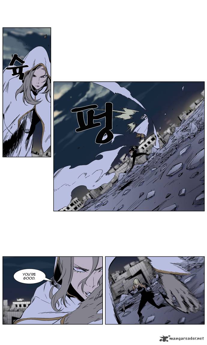 Noblesse Chapter 272 Page 21