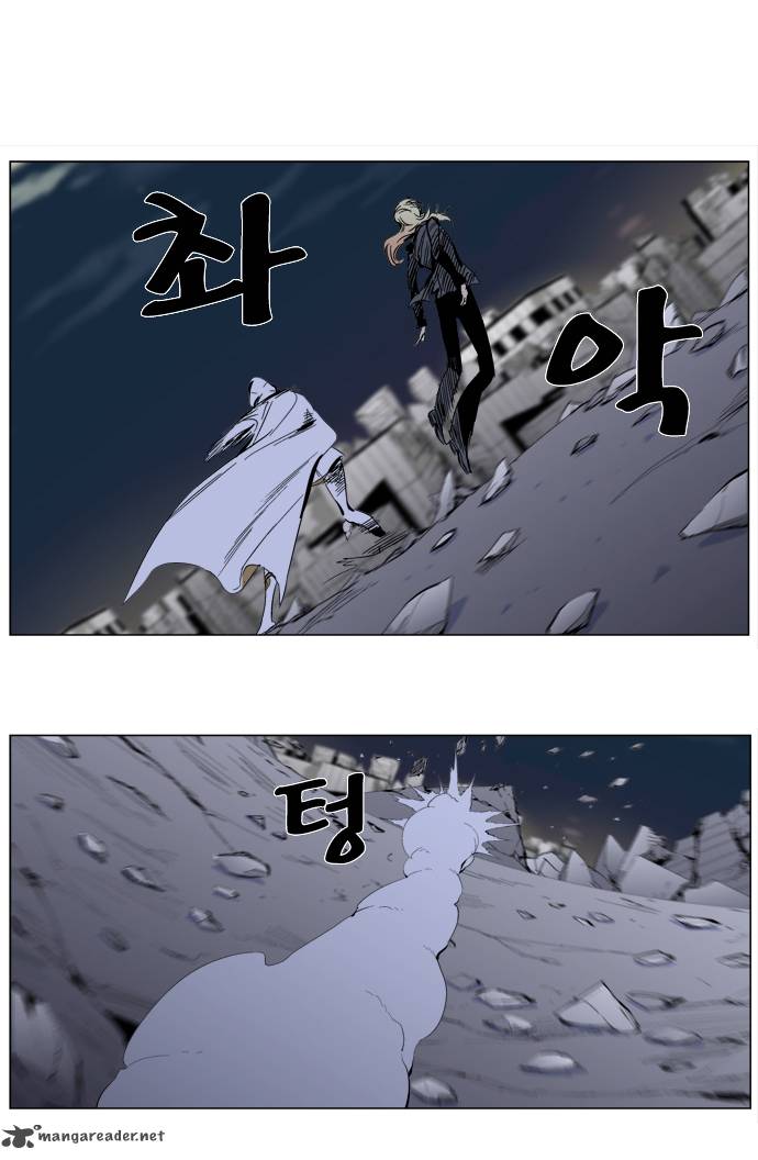 Noblesse Chapter 272 Page 23