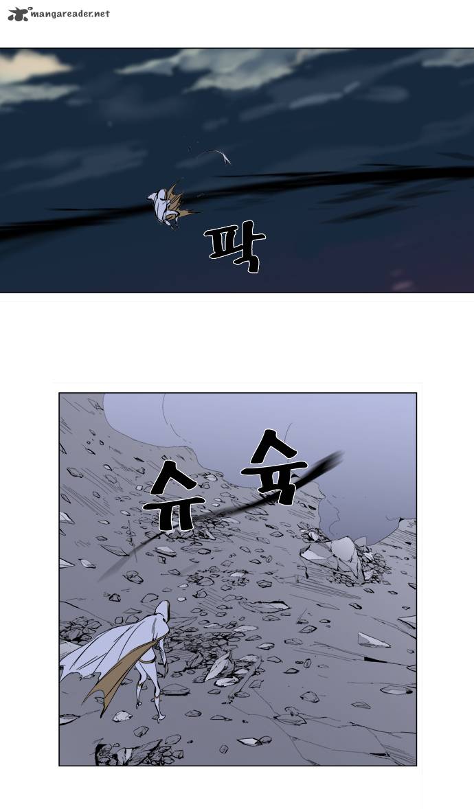 Noblesse Chapter 272 Page 26