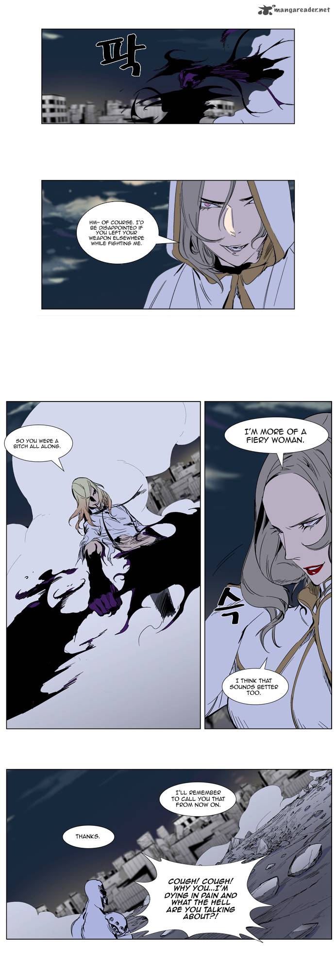 Noblesse Chapter 272 Page 27