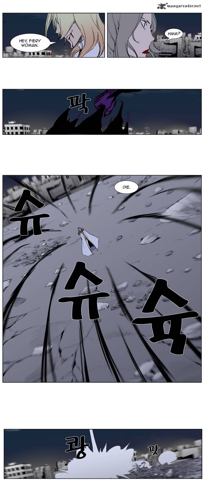 Noblesse Chapter 272 Page 28