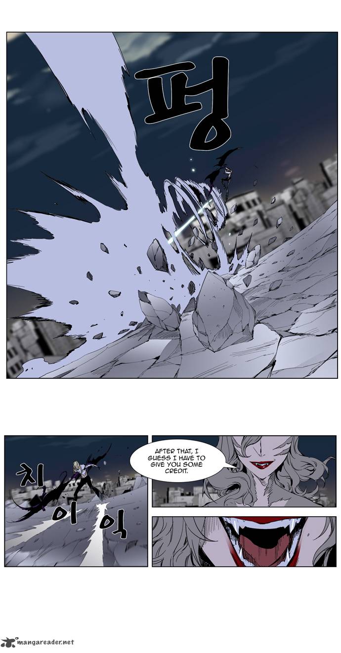 Noblesse Chapter 272 Page 31