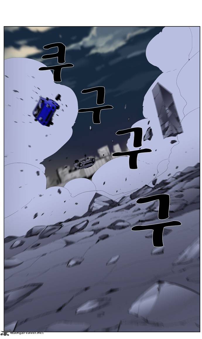 Noblesse Chapter 272 Page 33