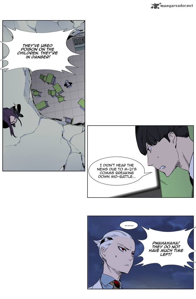 Noblesse Chapter 272 Page 5